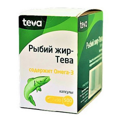 РЫБИЙ ЖИР (ОМЕГА-3) КАПС №90
