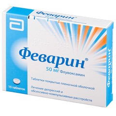 ФЕВАРИН ТАБ 50МГ №15