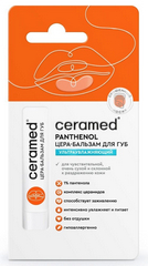 ЦЕРАМЕД ЦЕРА-БАЛЬЗАМ Д/ГУБ УЛЬТРАУВЛАЖНЯЮЩИЙ С Д-ПАНТЕНОЛОМ 13МЛ
