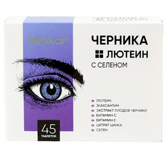 ЧЕРНИКА+ЛЮТЕИН С СЕЛЕНОМ БИОКОР ТАБ №45