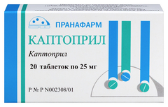 КАПТОПРИЛ ТАБ 25МГ №20