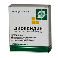 ДИОКСИДИН АМП 0,5% 10МЛ №10