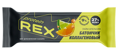 ПРОТЕИН РЕКС КОЛЛАГЕНОВЫЙ БАТОНЧИК ПРОТЕИНОВЫЙ ЛАЙМ-АПЕЛЬСИН 45Г