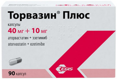 ТОРВАЗИН ПЛЮС КАПС 40МГ+10МГ №90