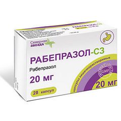 РАБЕПРАЗОЛ КАПС 20МГ №28