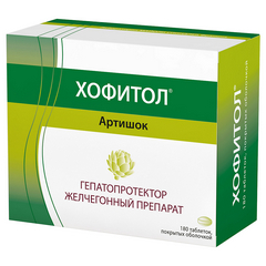 ХОФИТОЛ ТАБ 200МГ №180