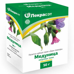 МЕДУНИЦА ЛЕКАРСТВЕННАЯ ТРАВА 50Г