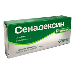 СЕНАДЕКСИН ТАБ №20