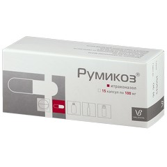 РУМИКОЗ КАПС. 100 МГ №15