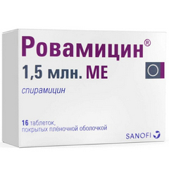 РОВАМИЦИН ТАБ 1,5МЛН МЕ №16