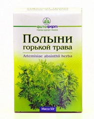 ПОЛЫНЬ ГОРЬКАЯ ТРАВА 50Г ЛП