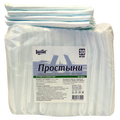 ПЕЛЕНКИ ВПИТЫВАЮЩИЕ 60*60СМ №30