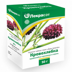 КРОВОХЛЕБКА ЛЕКАРСТВЕННАЯ КОРНЕВИЩЕ И КОРНИ 50Г Ч/Н