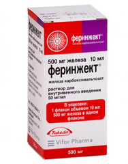 ФЕРИНЖЕКТ ФЛ 50МГ/МЛ 10МЛ №1