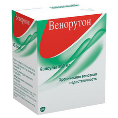 ВЕНОРУТОН КАПС 300МГ №50