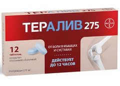 ТЕРАЛИВ ТАБ 275МГ №12