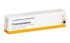 ГЕПАТРОМБИН ГЕЛЬ 50 000МЕ 40Г