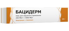 БАЦИДЕРМ МАЗЬ 250МЕ/Г+5000МЕ/Г 20Г