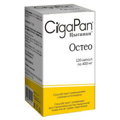 ЦЫГАПАН ОСТЕО КАПС 400МГ №120