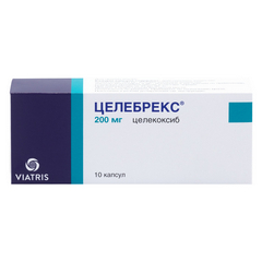 ЦЕЛЕБРЕКС КАПС 200МГ №10
