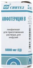 АМФОТЕРИЦИН В ЛИОФ Д/ПРИГОТ Р-РА Д/ИНФ ФЛ 50000ЕД №1