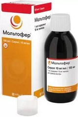 МАЛЬТОФЕР СИРОП ФЛ 10МГ/МЛ 150МЛ