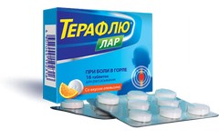 ТЕРАФЛЮ ЛАР ТАБ Д/РАССАСЫВАНИЯ №16