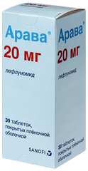 АРАВА ТАБ П/О 20МГ №30