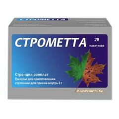 СТРОМЕТТА ГРАНУЛЫ Д/СУСПЕНЗИИ 2,0Г №28
