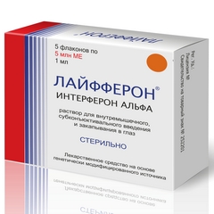ЛАЙФФЕРОН Р-Р ФЛ 5МЛН МЕ 1МЛ №5