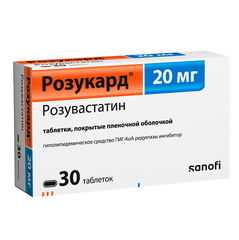 РОЗУКАРД ТАБ П/П/О 20МГ №30