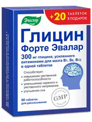 Глицин форте, таб. д/рассасывания 300 мг №60+20
