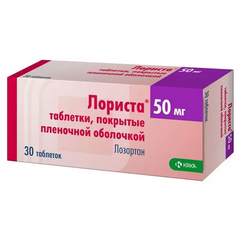 ЛОРИСТА ТАБ 50МГ №30