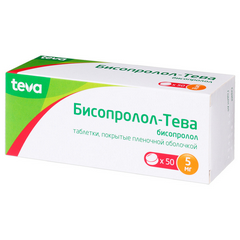 БИСОПРОЛОЛ-ТЕВА ТАБ 5МГ №50