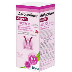 АМБРОБЕНЕ ФОРТЕ Р-Р Д/ПРИЕМА ВНУТРЬ ФЛ 30МГ/5МЛ 120МЛ