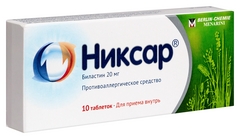 НИКСАР ТАБ 20МГ №10