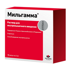 МИЛЬГАММА АМП 2МЛ №10