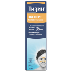 ТИЗИН ЭКСПЕРТ СПРЕЙ 0,05% 10МЛ