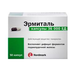 ЭРМИТАЛЬ КАПС 36000ЕД №50