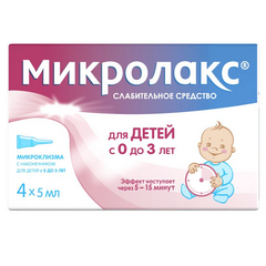 МИКРОЛАКС БЭБИ Д/ДЕТЕЙ С 0 ЛЕТ МИКРОКЛИЗМЫ 5МЛ №4