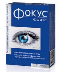 ФОКУС ФОРТЕ ТАБ 500МГ №30