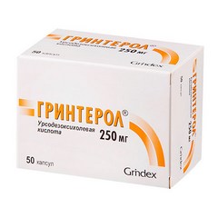 ГРИНТЕРОЛ КАПС 250МГ №50