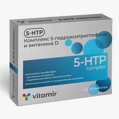 5-HTP ДНЕВНОЙ КОМПЛЕКС С Д3 ТАБ №30