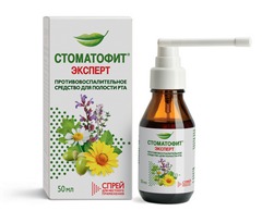 СТОМАТОФИТ ЭКСПЕРТ СПРЕЙ 50МЛ
