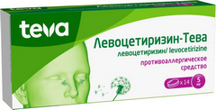 ЛЕВОЦЕТИРИЗИН-ТЕВА ТАБ 5МГ №14