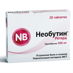 НЕОБУТИН РЕТАРД ТАБ 300МГ №20