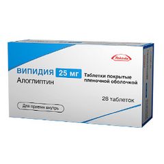 ВИПИДИЯ ТАБ 25МГ №28