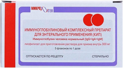 КИП ФЛ 1 ДОЗА №5