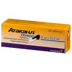 АТАКАНД ПЛЮС ТАБ 16МГ+12,5МГ №28