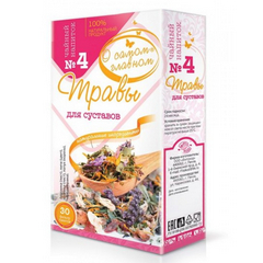 ФИТОКОД ЧАЙНЫЙ НАПИТОК №4 ТРАВЫ Д/СУСТАВОВ Ф/П №30